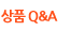 ��ǰ Q&A