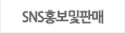 SNSȫ�����Ǹ�